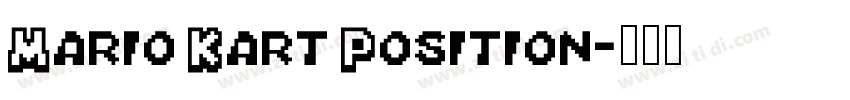 Mario Kart Position字体转换